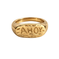 AHOY fisherman ring