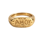 AHOY fisherman ring